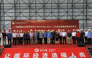 ��ǭ���ںϡ�ȡ���ش�ϣ������Խ��̬��ˮ-��ˮʪ������װ��Ͷ�Ͽ�����ʽ������