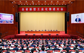 ϲѶ��������������ڹɷ��ٻ�2021��2023�����ʡ�������͹�ҵ�������Ƚ���ҵ���ƺ�