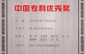 ϲѶ��������������ڹɷ�һ��ר���ٻ�ڶ�ʮ�����й�ר�����콱