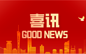 ٵǡ2024Ӫҵ100ǿ񵥡2024ҵӪҵ20ǿ񵥡